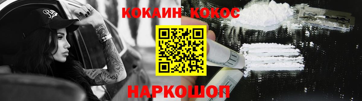 COCAIN VHQ Партизанск