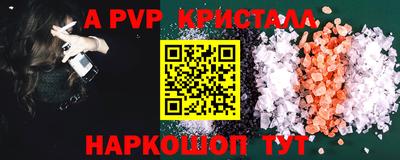 каннабис Старая Купавна