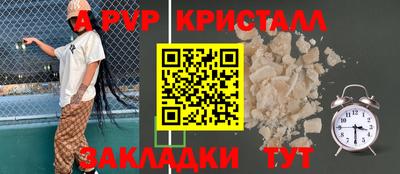 каннабис Старая Купавна
