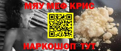 прущие грибы Ставрополь