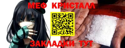 каннабис Старая Купавна