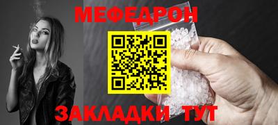 прущие грибы Ставрополь