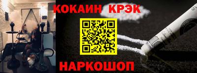 прущие грибы Ставрополь