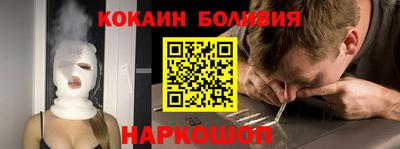 каннабис Старая Купавна