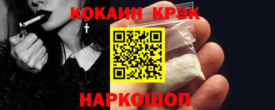 каннабис Старая Купавна