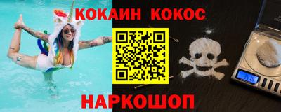 прущие грибы Ставрополь