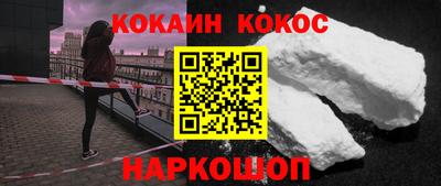 каннабис Старая Купавна