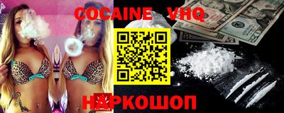 прущие грибы Ставрополь