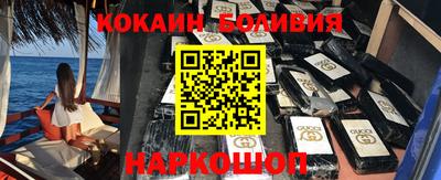 прущие грибы Ставрополь