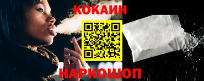 каннабис Старая Купавна