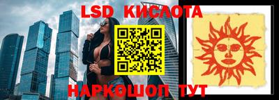 прущие грибы Ставрополь