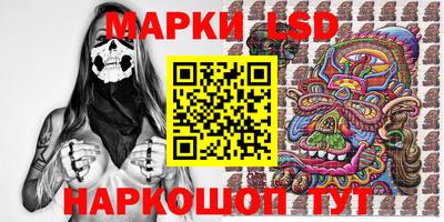 прущие грибы Ставрополь