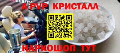 прущие грибы Ставрополь