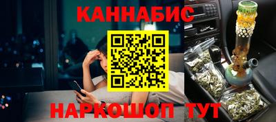 каннабис Старая Купавна