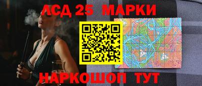 прущие грибы Ставрополь