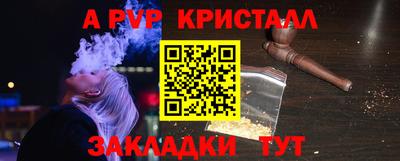 каннабис Старая Купавна