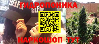 каннабис Старая Купавна