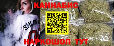 каннабис Старая Купавна