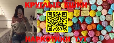 каннабис Старая Купавна