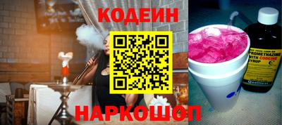 каннабис Старая Купавна