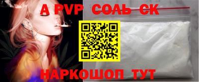 прущие грибы Ставрополь