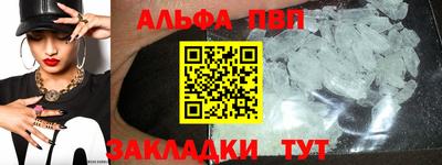 каннабис Старая Купавна