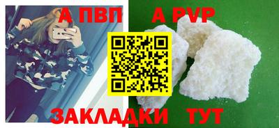 прущие грибы Ставрополь