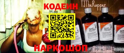 каннабис Старая Купавна