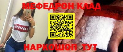 прущие грибы Ставрополь