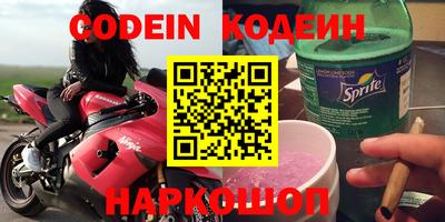 каннабис Старая Купавна