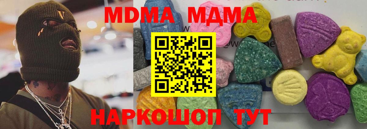 ГАШИШ  Вход с VPN  Конопля  Партизанск  Мефедрон   Codein  Cocaine  ГЕРОИН 